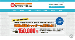 Desktop Screenshot of e-ij.com